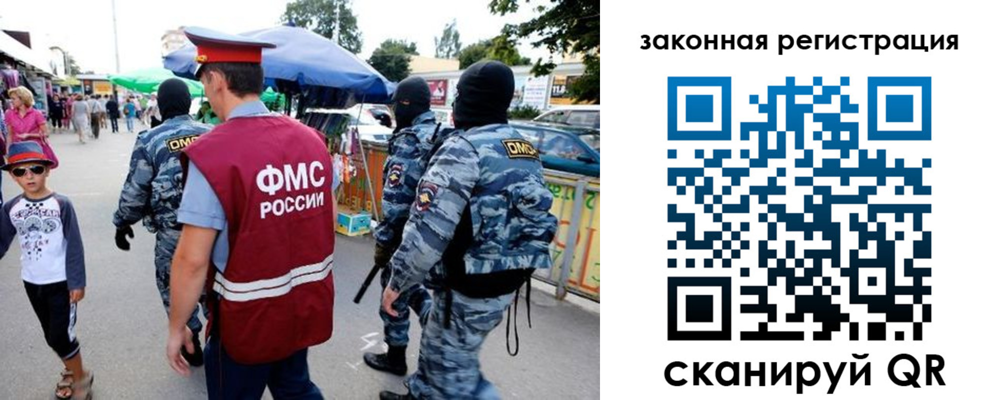 временная регистрация гарантия в Шадринске