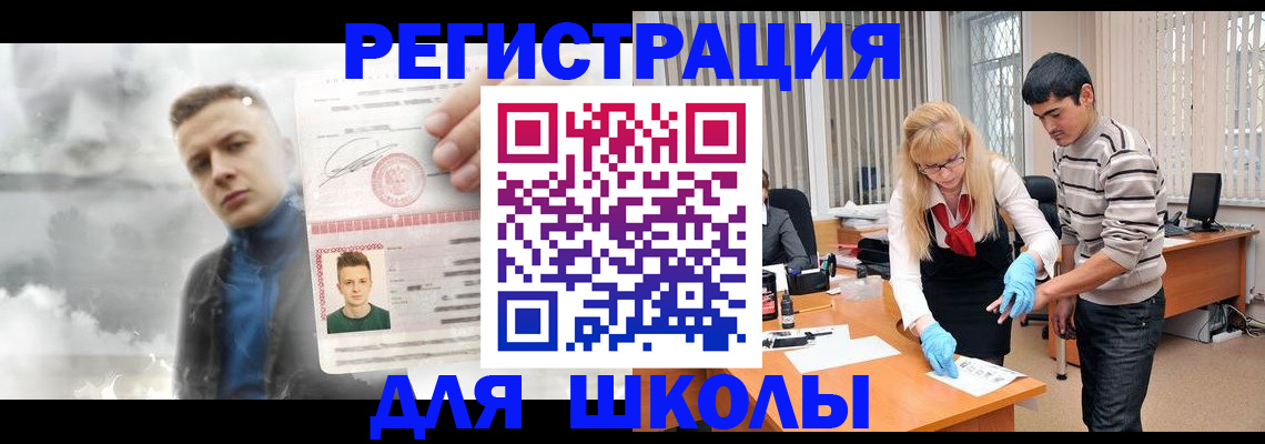форма 3 в Шадринске